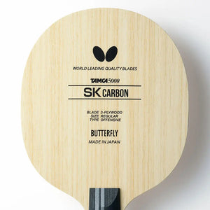 Butterfly SK Carbon CS Table Tennis Blade Butterfly
