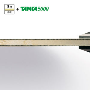 Butterfly Timo Boll TJ FL Table Tennis Blade
