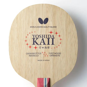 Butterfly Yoshida Kaii CS Table Tennis Blade