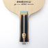 Butterfly Lin Yun-Ju Super ZLC Table Tennis Blade Butterfly
