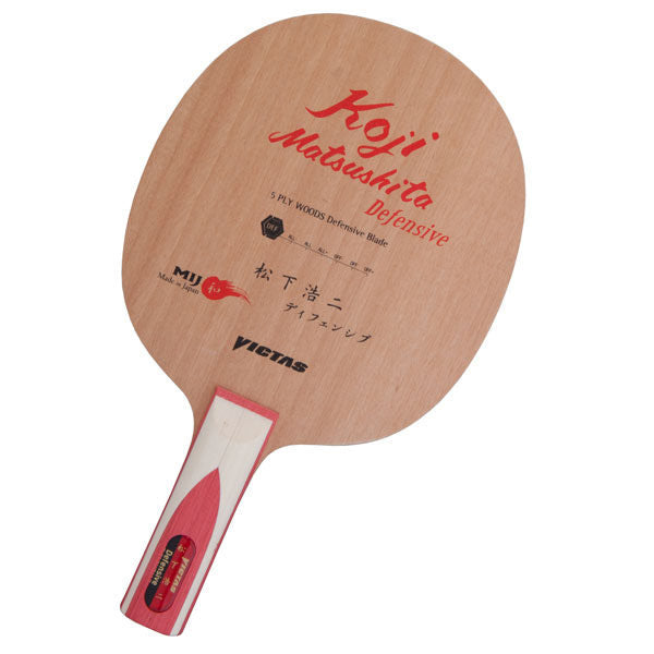 Victas Koji Matsushita Defensive Table Tennis Blade (Original Version)